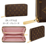 【高品質】人気★LOUIS VUITTON ジッピー・ウォレット モノグラム 種類豊富 M41895 M41894 M41896 M42616 M69034 M61864 M62121 M80481 M69794 M81645 M69821 M61867 M61868 M81426 M81515