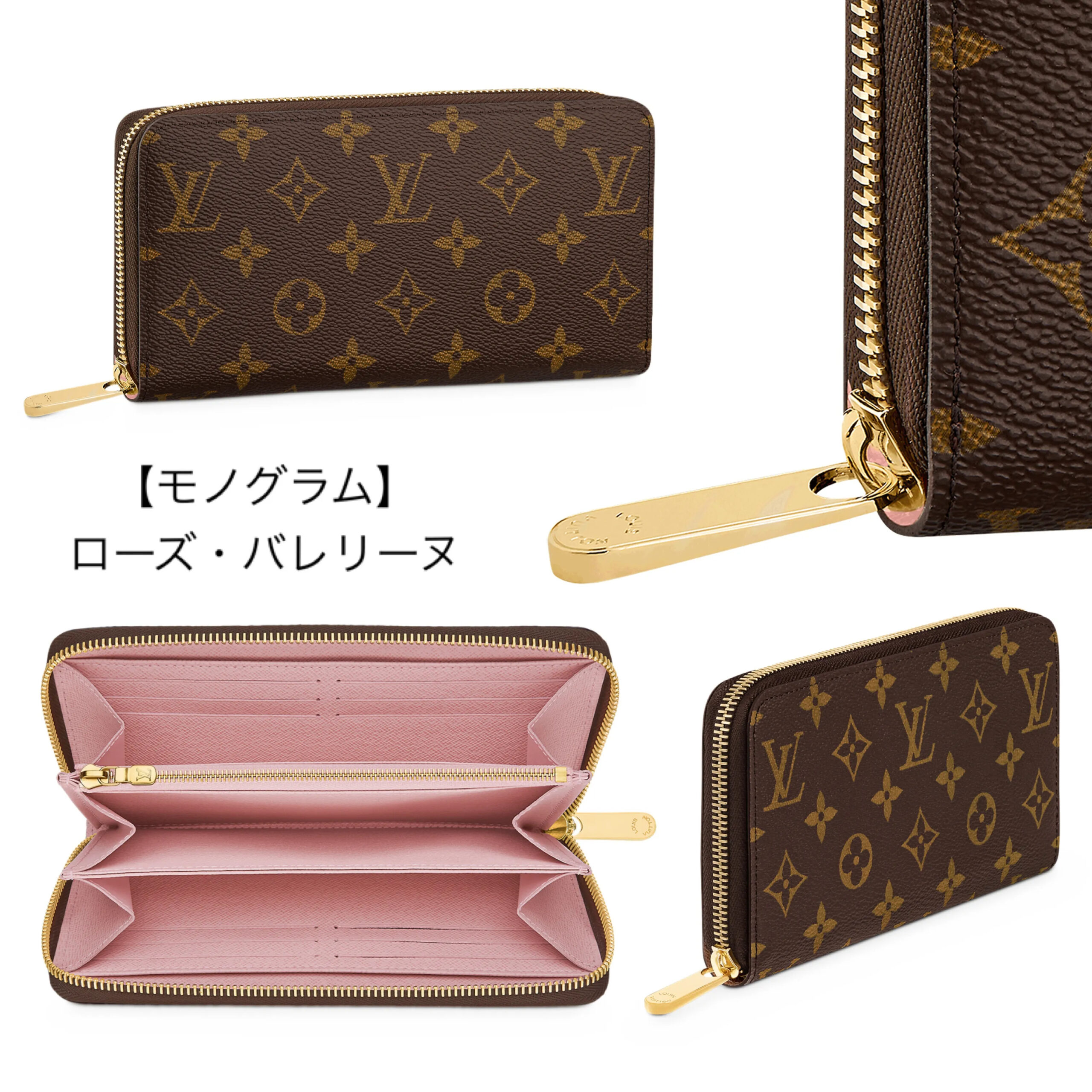 16060374921539147792182460_1 【高品質】人気★LOUIS VUITTON ジッピー・ウォレット モノグラム 種類豊富 M41895 M41894 M41896 M42616 M69034 M61864 M62121 M80481 M69794 M81645 M69821 M61867 M61868 M81426 M81515 - 画像 (1)