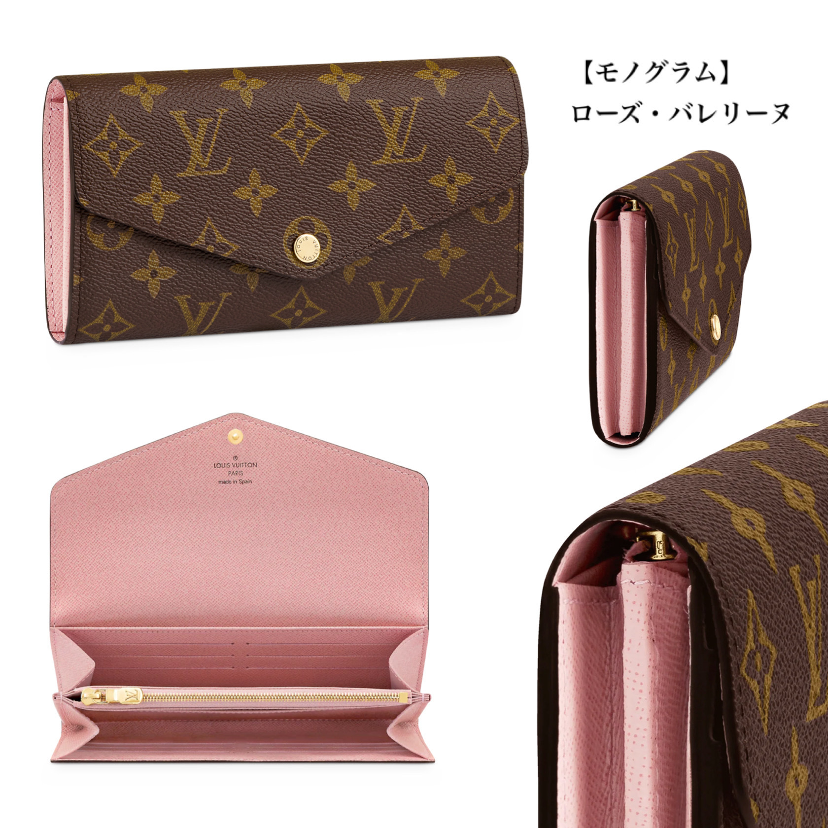 16060374921548710807192460_1 【高品質】大人気★LOUIS VUITTON ポルトフォイユ・サラ M62235 M62042 M62236 M60531 N63209 N63208 M82257 M82258 M81049 M80496 - 画像 (1)