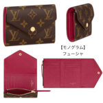 【高品質】人気★LOUIS VUITTON ポルトフォイユ・ヴィクトリーヌ ミニ財布 M62472 M41938 M62360 M62360 N41659 N64022 M80968 M81459 M81728 M64060 M64577