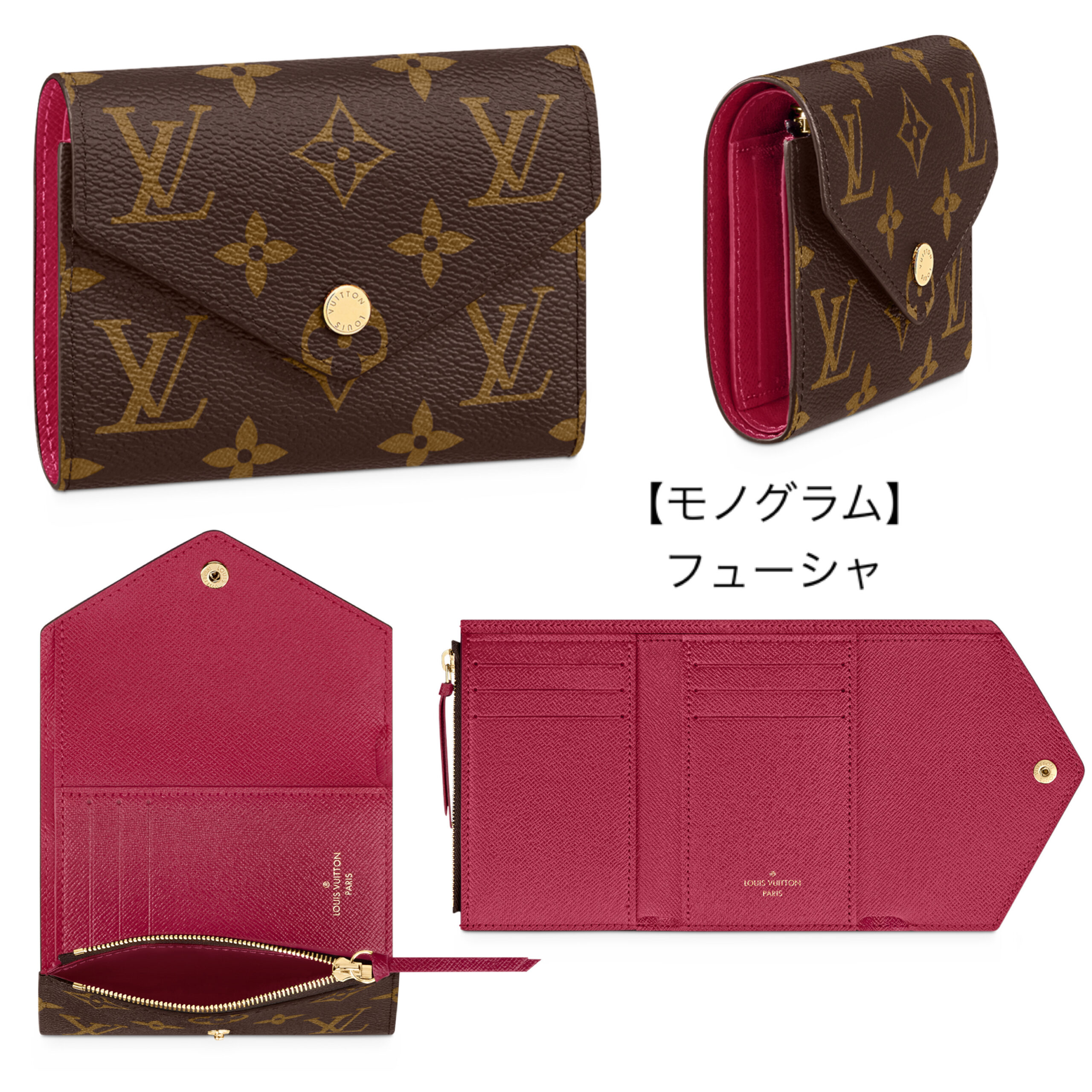 16060374921558777138302460_1 【高品質】人気★LOUIS VUITTON ポルトフォイユ・ヴィクトリーヌ ミニ財布 M62472 M41938 M62360 M62360 N41659 N64022 M80968 M81459 M81728 M64060 M64577 - 画像 (1)