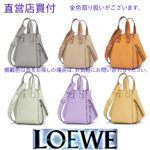 【高品質】LOEWE☆ハンモックバッグ コンパクト (ソフトグレインカーフ)  A538H13X03
