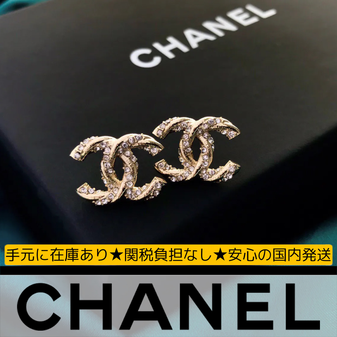 16062054579512737872081820_1 【国内発送/直営店】メタルダブルCダイヤモンドピアス - 画像 (1)