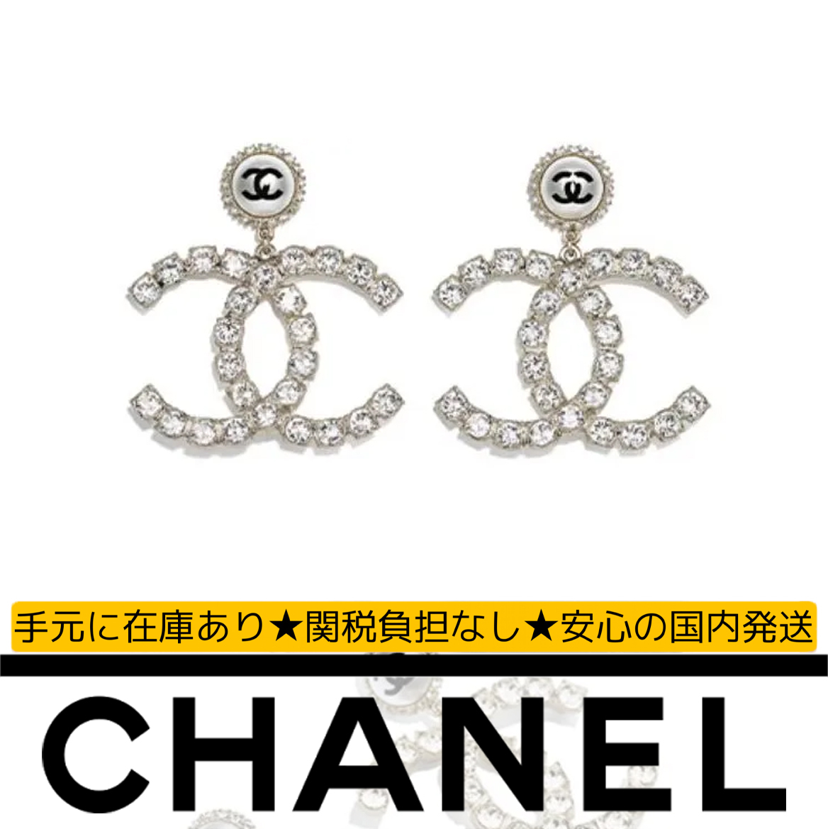 16062054579724801883381820_1 【国内発送/直営店】クリスタルパールロゴイヤリング - 画像 (1)