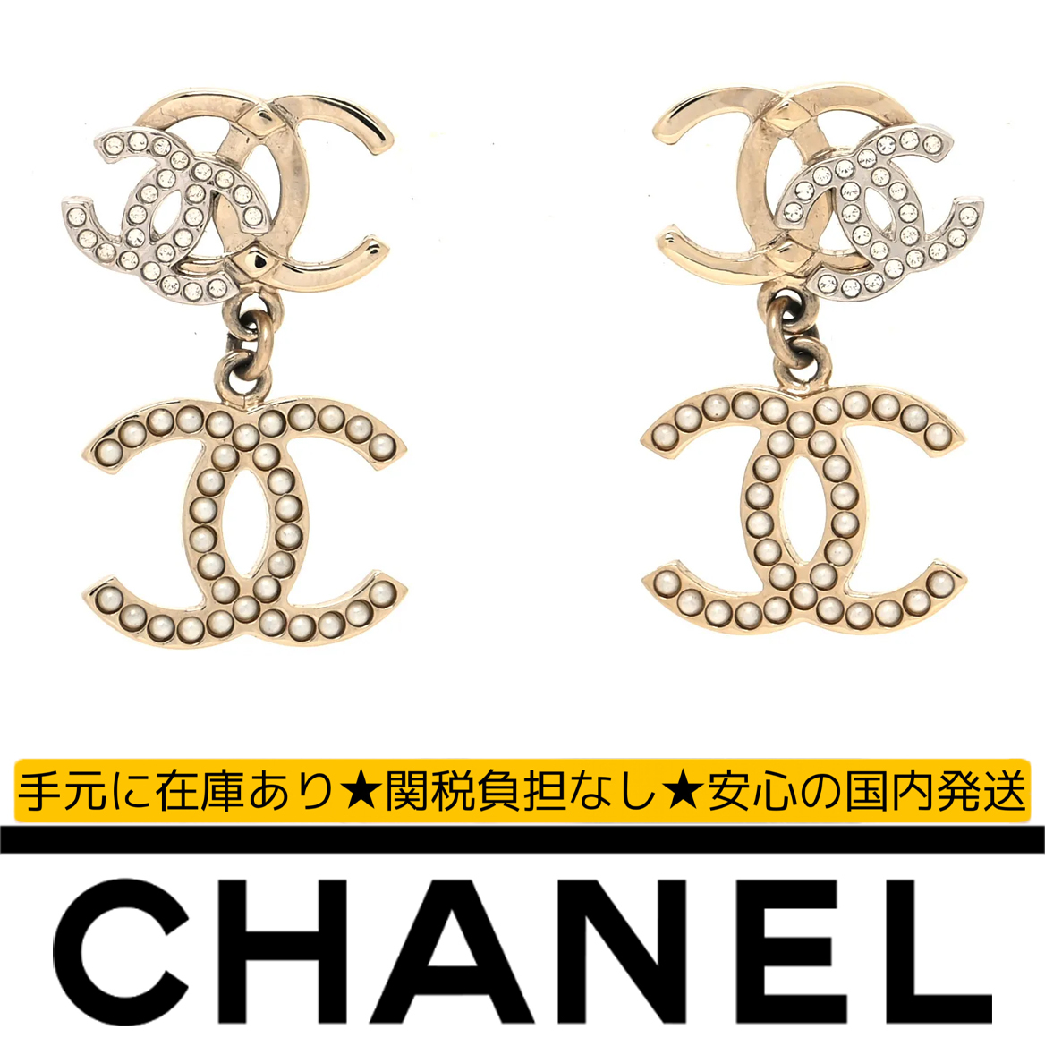 16062054580810623297791820_1 【国内発送/直営店】クリスタル パール ダブル CC ドロップ ピアス ゴールド シルバー - 画像 (1)