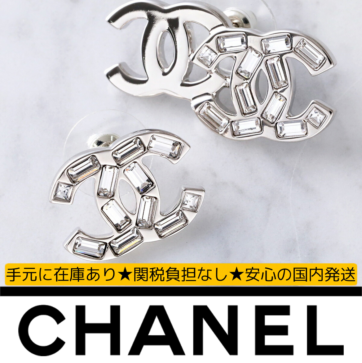 16062054580920514063041820_1 【国内発送/直営店】CHANEL ピアス AB7869 B07685 アシメントリー ココマーク - 画像 (1)