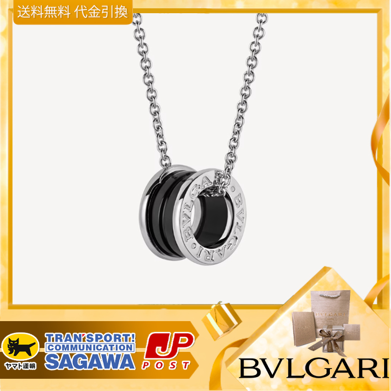 16062054582205313260831820_1 【国内発送/直営店】ネックレス セーブ・ザ・チルドレン - 画像 (1)