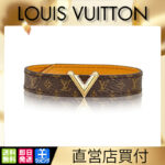 【高品質】【国内発送/直営店】爆売りセール開催中！ブラスレ・LV コンフィデンシャル
