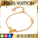 【高品質】【国内発送/直営店】ルイヴィトン M61084 ブレスレット アクセサリー LV ブレスレット・エセンシャルV ゴールド 専用箱付き