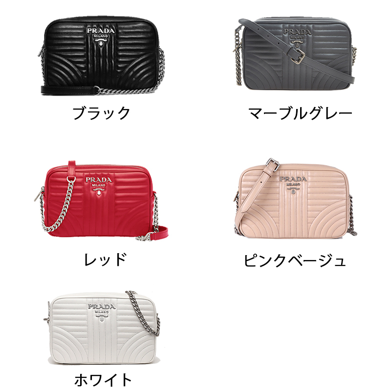 16062054715988846921911820_1 【高品質】PRADA プラダ ダイアグラム レザーバッグ - 画像 (1)