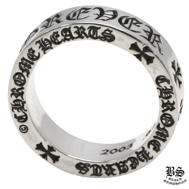 16070100036020147824601820_1 クロムハーツ スペーサーフォーエバーリング6mm - 画像 (1)