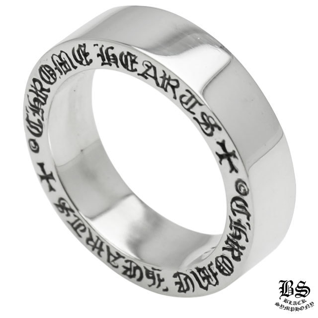 16070100120503496707781820_1 クロムハーツ スペーサーリングプレーン 6mm - 画像 (1)