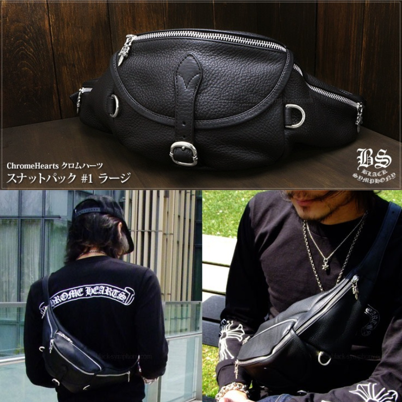 16070683872958211263691820_1 クロムハーツ スナットパック #1 ラージ - 画像 (1)