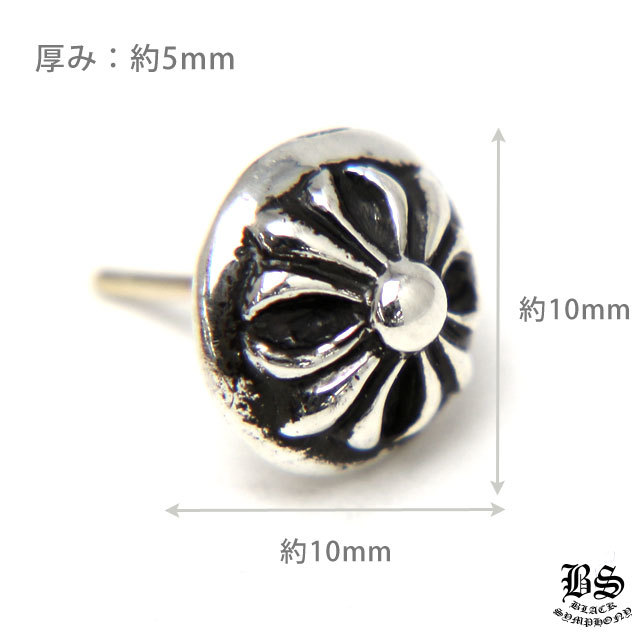 16070858905469004045401820_1 クロムハーツ クロスボールスタッドピアス - 画像 (1)