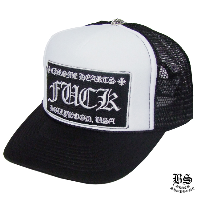 16070870537414678961881820_1 クロムハーツ トラッカーキャップ CH ブラック ホワイト - 画像 (1)