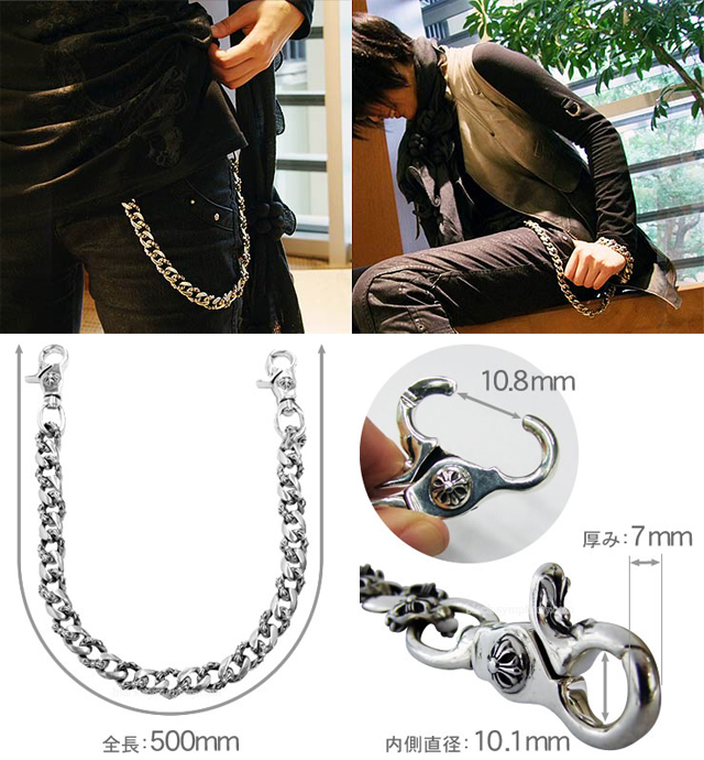 16070872588200325967581820_1 クロムハーツ ファンシーウォレットチェーン クロス ロング 2クリップ - 画像 (1)