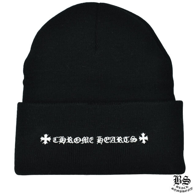 16071348773642534057101820_1 クロムハーツ ワッチキャップ チョンパー (ニット帽) - 画像 (1)