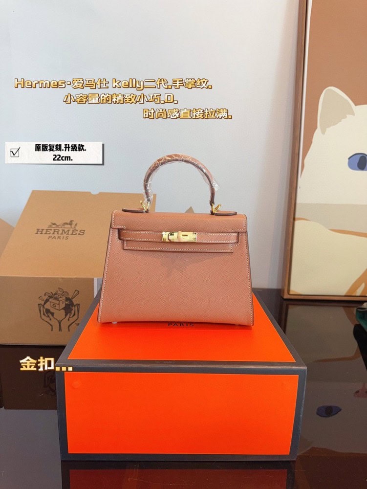 【AT2493】Hermes エルメス。ケリーバッグのブロンズのハンドバッグの季節がやってきました。